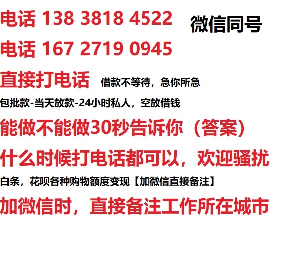 韶关汽车抵押借款不押车|韶关二次押车借钱|韶关私人借贷